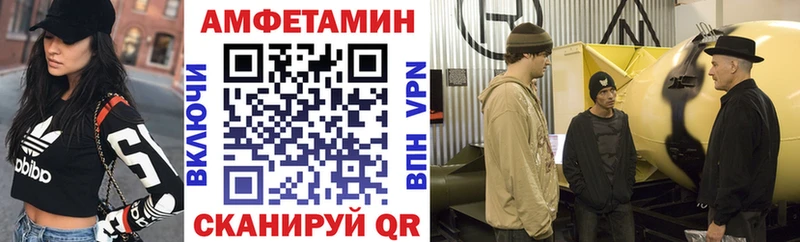 АМФ Розовый  Абдулино 