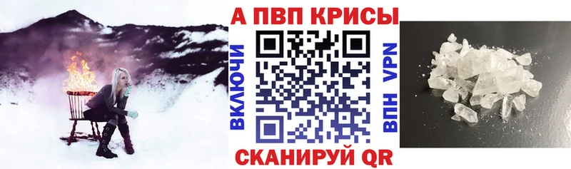 APVP мука  Абдулино 