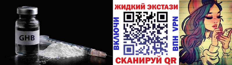БУТИРАТ буратино  где купить наркоту  Абдулино 