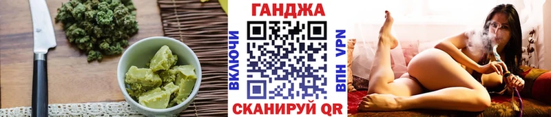 Печенье с ТГК конопля Абдулино