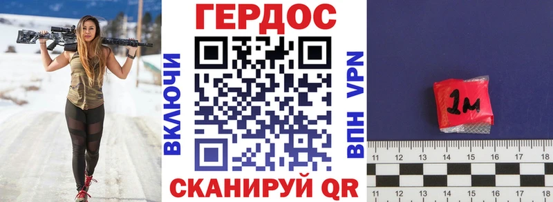 ГЕРОИН белый  Абдулино 