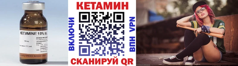Кетамин VHQ  Абдулино 