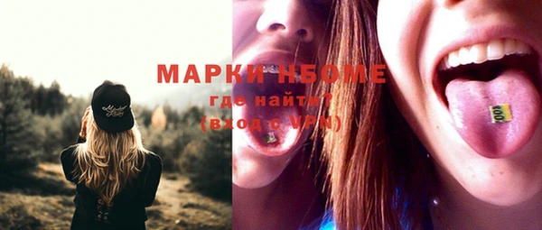 прущая мука Абаза