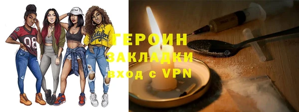 героин Абинск