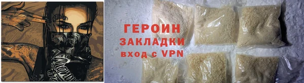 герыч Абдулино