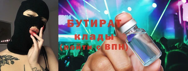 2c-b Нефтегорск