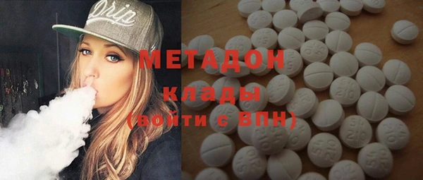 герыч Абдулино