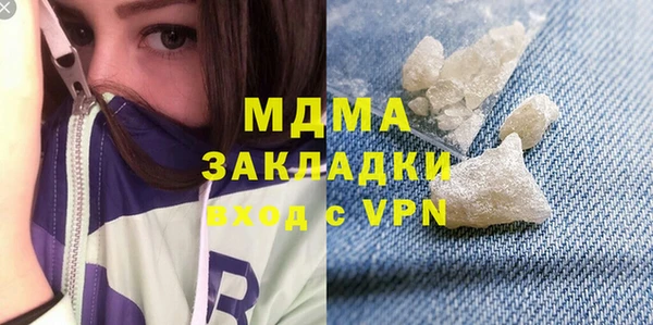 героин Абинск