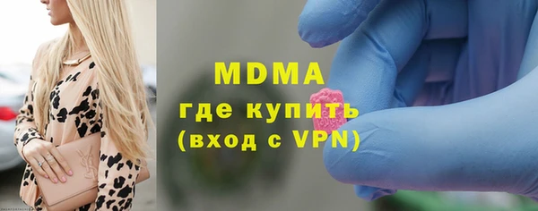 герыч Абдулино