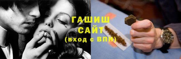 прущая мука Абаза
