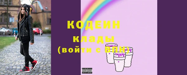 героин Абинск