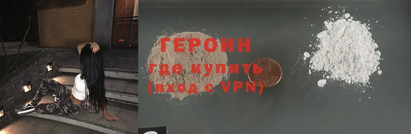 герыч Абдулино