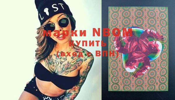 мефедрон Нефтекумск