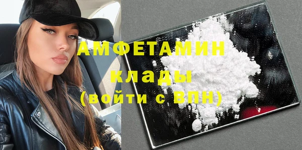 героин Абинск