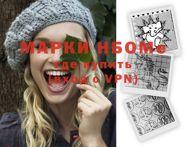 прущая мука Абаза