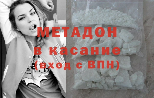 герыч Абдулино