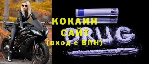 герыч Абдулино