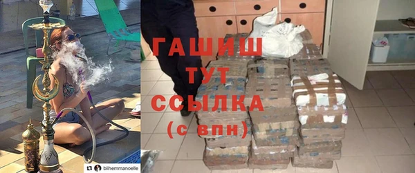 героин Абинск