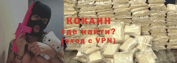 герыч Абдулино