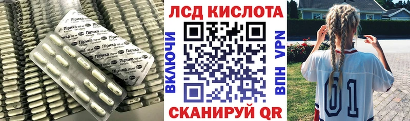 Лсд 25 экстази кислота где купить наркоту Абдулино