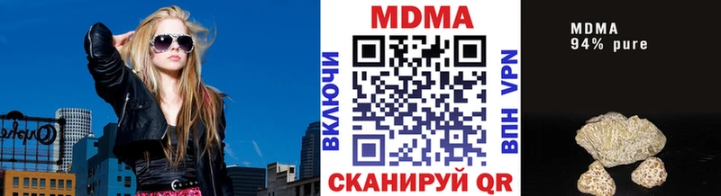 цена   ОМГ ОМГ вход  MDMA crystal  Абдулино 