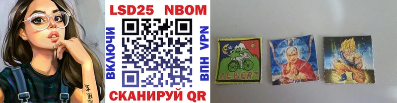 Марки 25I-NBOMe 1,8мг  Абдулино 