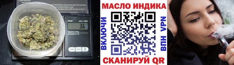 блэк спрут как зайти  что такое   darknet официальный сайт  Дистиллят ТГК вейп  Абдулино 